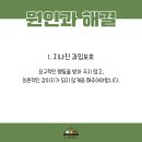 멍스 스쿨 이미지
