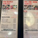 샤브향동호 이미지