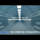 240623 터널식 전력구 쉴드 TBM 이미지