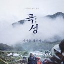 영화동천 이미지