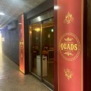 쿼즈(Quads) | 오목교 쿼즈 보드카페 | 주차가능 보드게임방