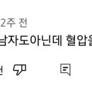 뽀뽀솜 이미지