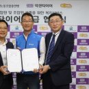 넥센타이어부산영업 이미지