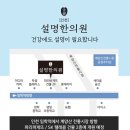 병방한의원 이미지