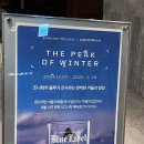 [조니워커 블루 아이스 샬레] 연말 분위기 느끼기 좋은 조니워커 블루 아이스 샬레 팝업 방문 후기