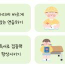 방곡초등학교 이미지