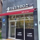 브라더스&비어 이미지