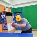 우정탁구장