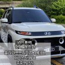 현대자동차(별내점) 이미지