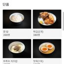 토리덴 이미지