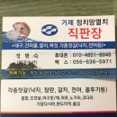 원진상회 이미지