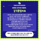 세종언어치료센타