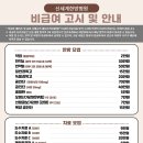 신세계한방병원 이미지