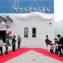 하동체육관 이미지