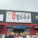 대원집 웹이코노미