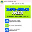 롯데아울렛스케쳐스 | 후기] 김해 롯데프리미엄아울렛 상반기 역대급 할인...x 스케쳐스 x ABC마트 털고 온 솔직 후기 🛍️