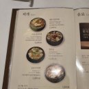 찌개의역사 - 김포시 김포한강11로 310 | 한국집 청량리역사점 해물된장찌개 순두부찌개 후기