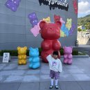 만성로 | 여수 아이와 갈만한 곳 녹테마레 미디어아트 여수핫플 내돈내산 위드플레이 키즈카페