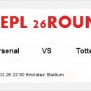 2012년 2월 26일(일) EPL 26R 아스널 VS 토트넘 경기일정+녹화중계 안내 이미지