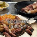 정우세차장 이미지