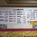 김가네 김치전골 이미지