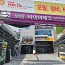 GS25 동래명장점 이미지