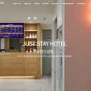 저스트스테이호텔 남한산성점 이미지