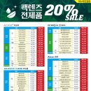 늘푸른안경원