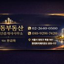하이페리온목동공인중개사사무소 이미지
