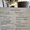 다모임프리미엄카페 | 부산 아난티 코브 프리미엄 리빙룸 마운틴뷰(내돈내산)