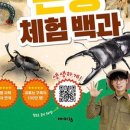 망우본동주민센터 이미지