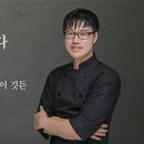 장인국수 이미지