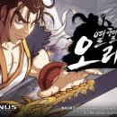 주식회사 스토리게임즈 이미지