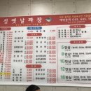 홍성옛날짜장 - 창녕군 창밀로 410 | 홍성옛날짜장