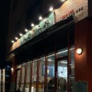 남촌4 | [동탄산척동맛집] 동탄호수공원 맛집추천 • 남동탄 회식장소 :: 남촌황소곱창 산척