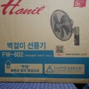 한일모터 Daum카페