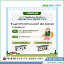 제이솔루션 행정사 이미지