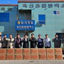 축협 이미지