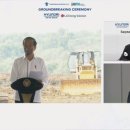 양산신-2024 파이낸셜뉴스