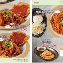 밀밀돈까스 이미지
