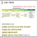유엔아이공인중개사사무소 이미지