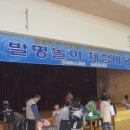 모서초등학교 이미지