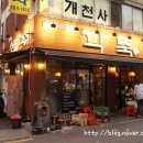 깍뚝숯불구이 이미지