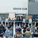 새마을할아버지 경로당 이미지