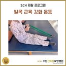 수원센트럴요양병원 이미지