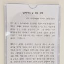 지석리 교회