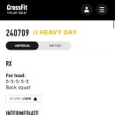 크로스핏 수성 이미지