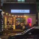 진리오이 | 오이쌈이 킥 이었던 [우갑 한우갈비살]