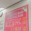 칠우대패삼겹살 (하남점) 이미지