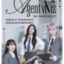 나비PC | [비비지 팬클럽 나비 (Na. V) 3기 모집안내] 2025 VIVIZ 공식 팬클럽 가입후기(+추가 키트구성)